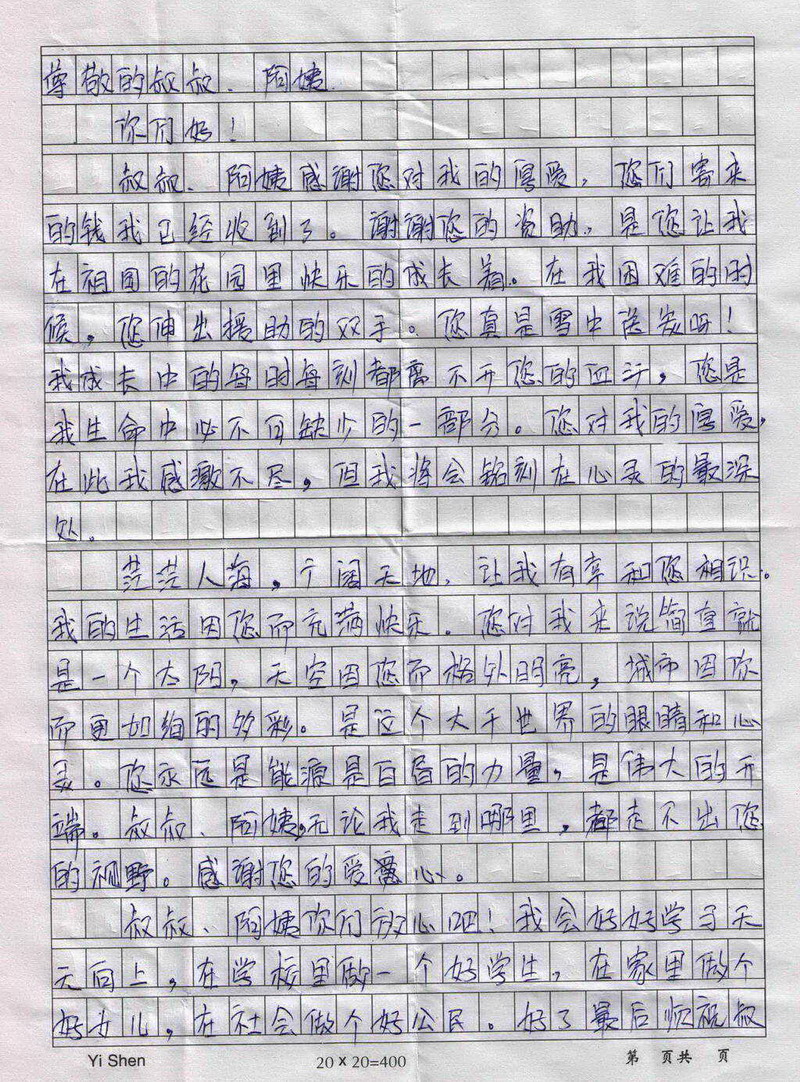 scan 6.jpg